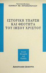 Μη διαθέσιμο εξώφυλλο