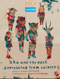 Μη διαθέσιμο εξώφυλλο