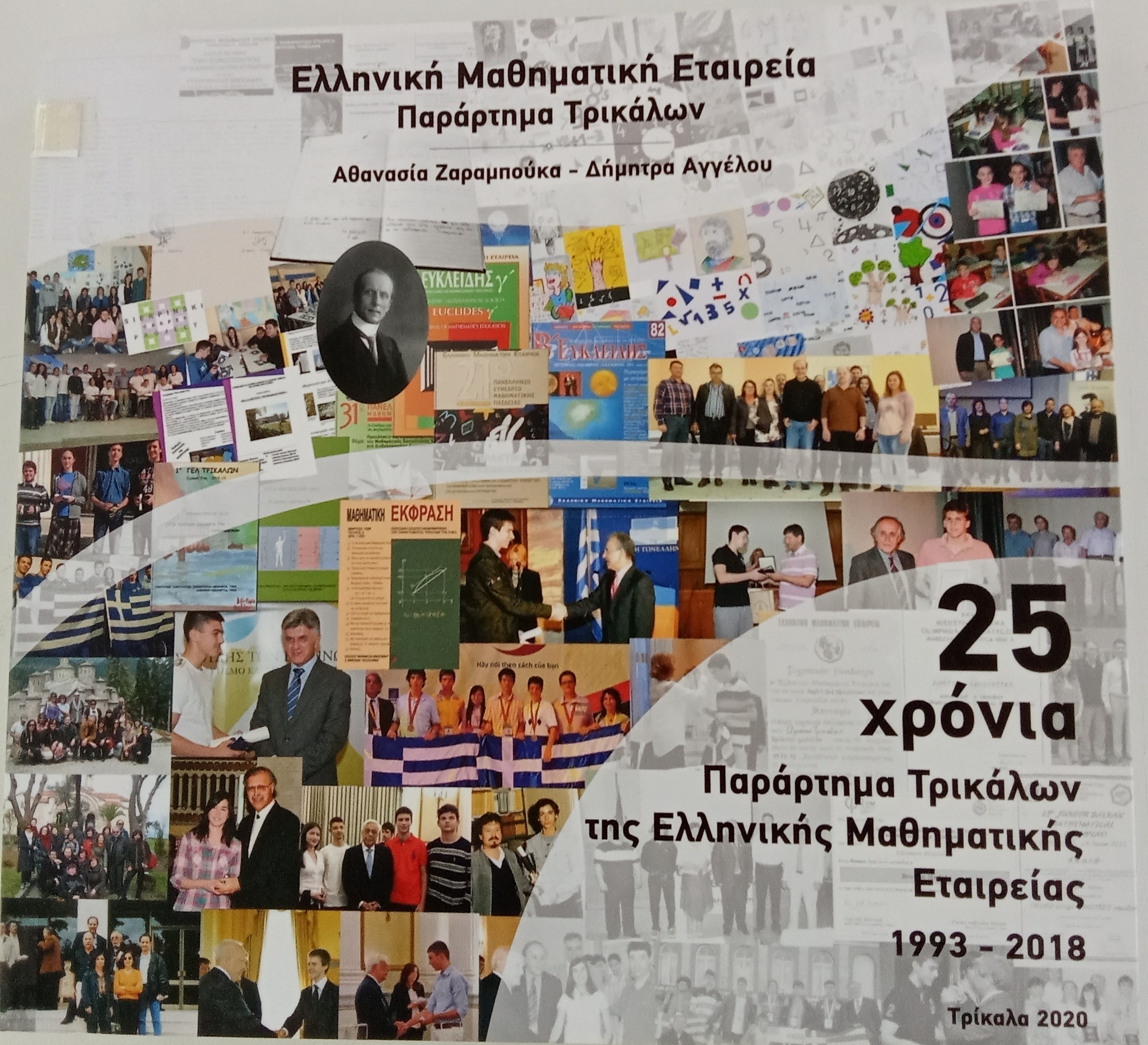 Μη διαθέσιμο εξώφυλλο