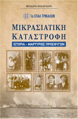 Μη διαθέσιμο εξώφυλλο