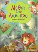 Μη διαθέσιμο εξώφυλλο