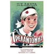 Μη διαθέσιμο εξώφυλλο