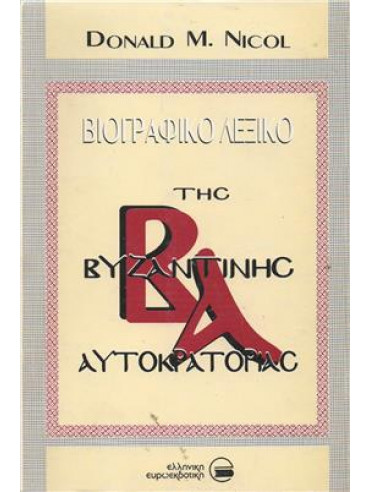 Μη διαθέσιμο εξώφυλλο