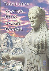 Μη διαθέσιμο εξώφυλλο